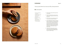 Load image into Gallery viewer, Japanese Baking
